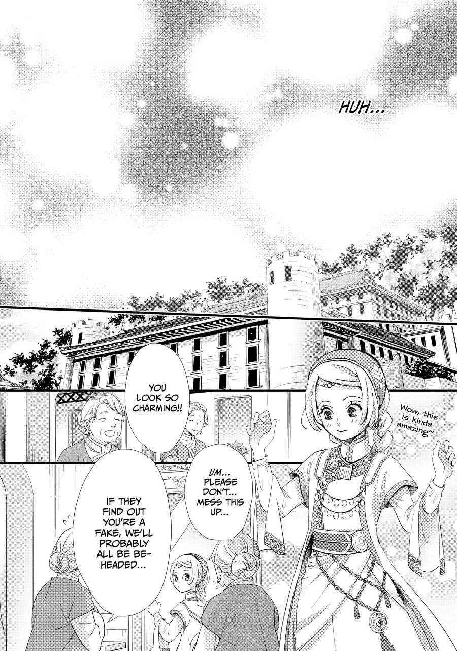 Nina the Starry Bride Chapter 2 12